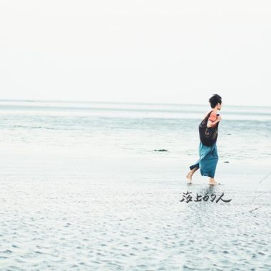 sea
