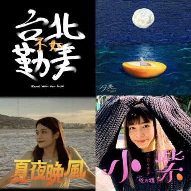 愛團