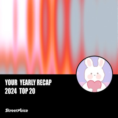 2024 個人年度精選