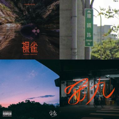 我