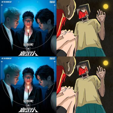 鹿洐人