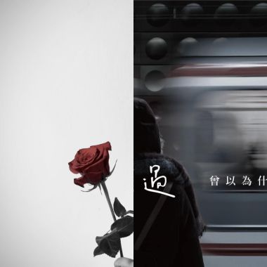 悲傷