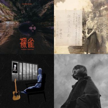 歌單
