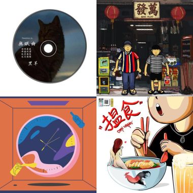 My Playlist