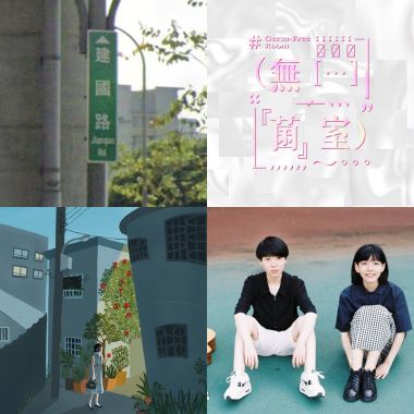 暈船仔