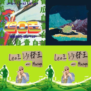 歌