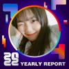 2022 個人年度精選