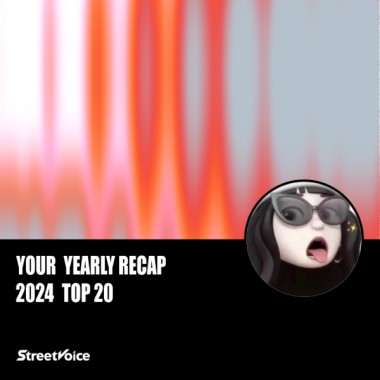2024 個人年度精選