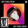 2021 個人年度精選之最