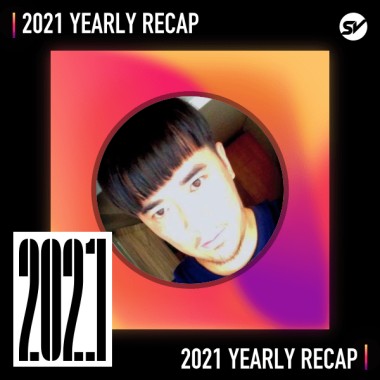 2021 個人年度精選之最