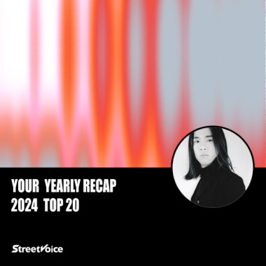 2024 個人年度精選