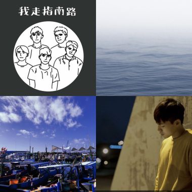 2020 專屬年度回顧 | StreetVoice 街聲