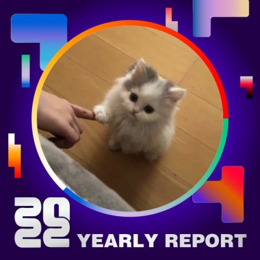 2022 個人年度精選