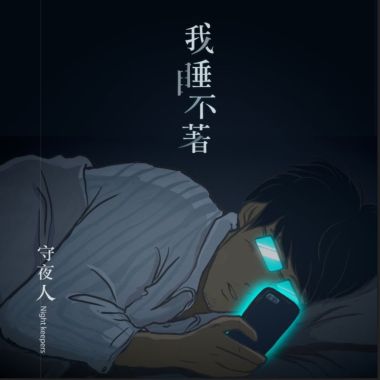 喵喵喵