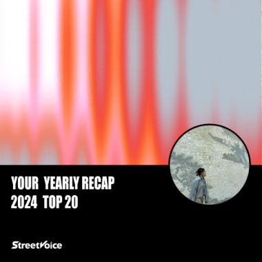 2024 個人年度精選