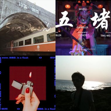2023新北設計展-新北O起來