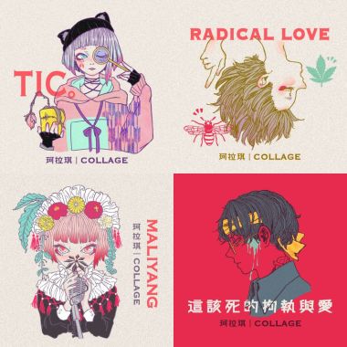 我的歌單 1