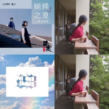 噓