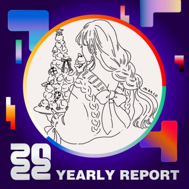 2022 個人年度精選