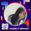 2022 個人年度精選