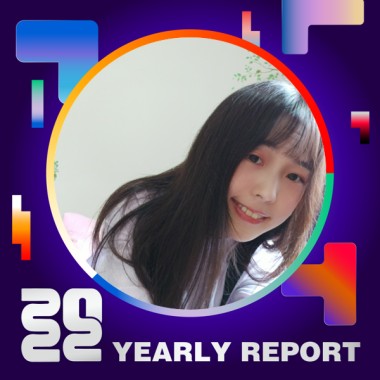 2022 個人年度精選