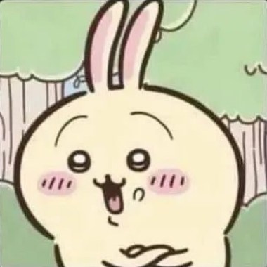 咿呀哈