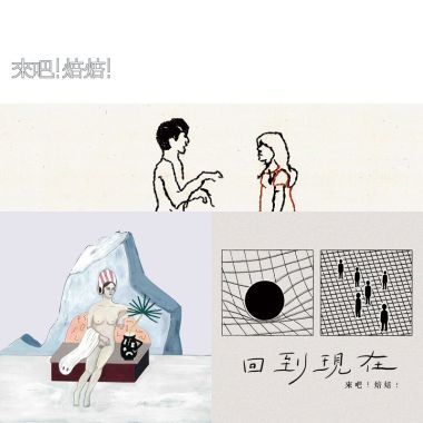 My Playlist 6