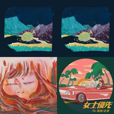 中毒