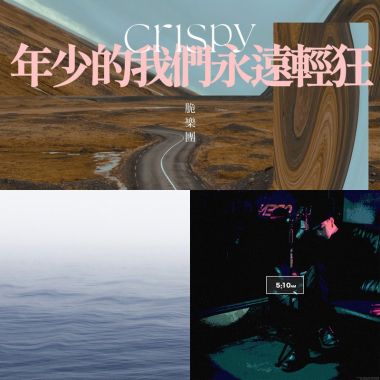 憂鬱有餘