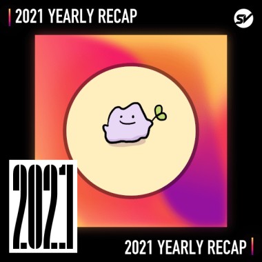 2021 個人年度精選之最