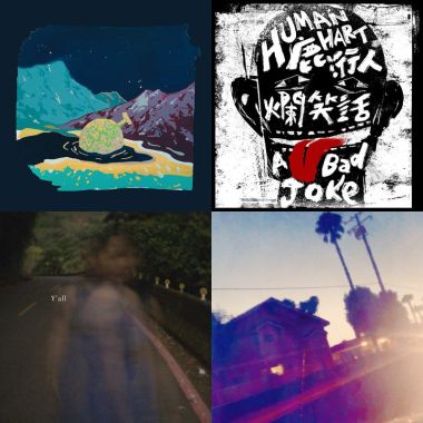 My Playlist 1