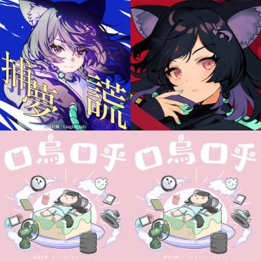 蘭蘭