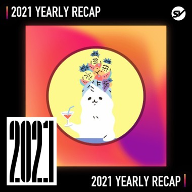 2021 個人年度精選之最