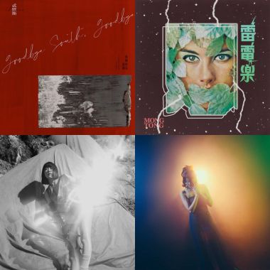 new playlist