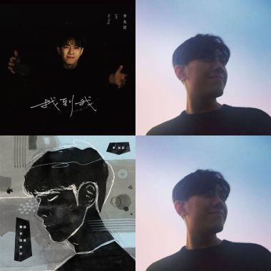 李友廷