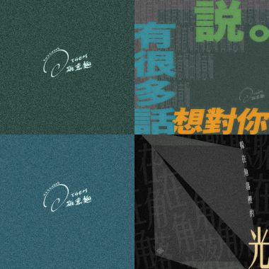好聽解壓的時候聽吧