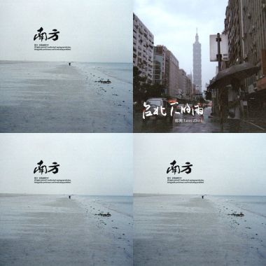 鄭興