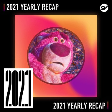 2021 個人年度精選之最