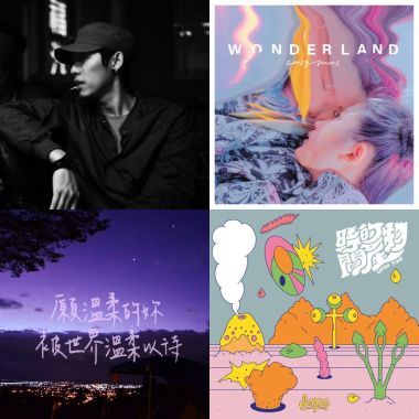 芸綸喜歡 <3