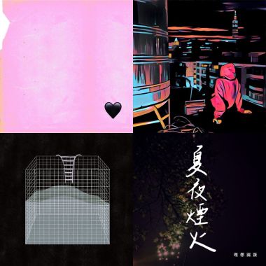 安靜
