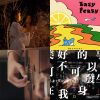 給周