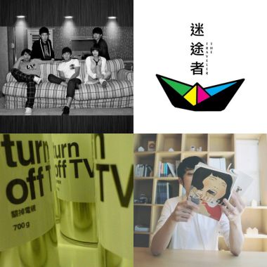 甜蜜