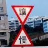 叭叭嘉年華 如果我是DJ