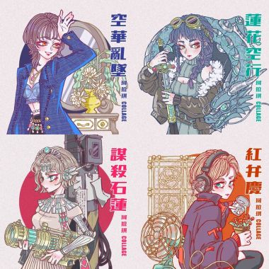 你喜歡嗎？ v0.0.1