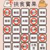 改歌單名稱改改