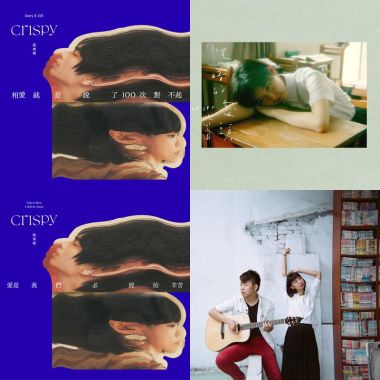 愛死