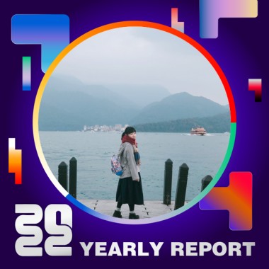2022 個人年度精選