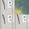 胡凱兒