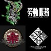 唸歌