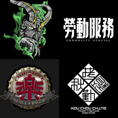 唸歌